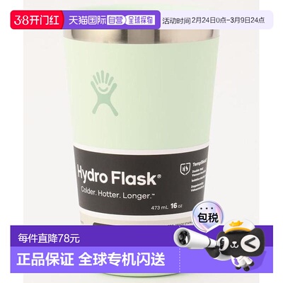 日本直邮Hydro Flask 16 盎司全能随行杯保温水壶送新款保温瓶