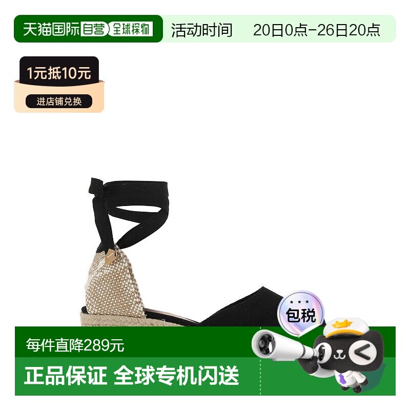 1h可退 castaner 女士休闲鞋坡跟草编鞋舒适透气百搭绑带凉鞋