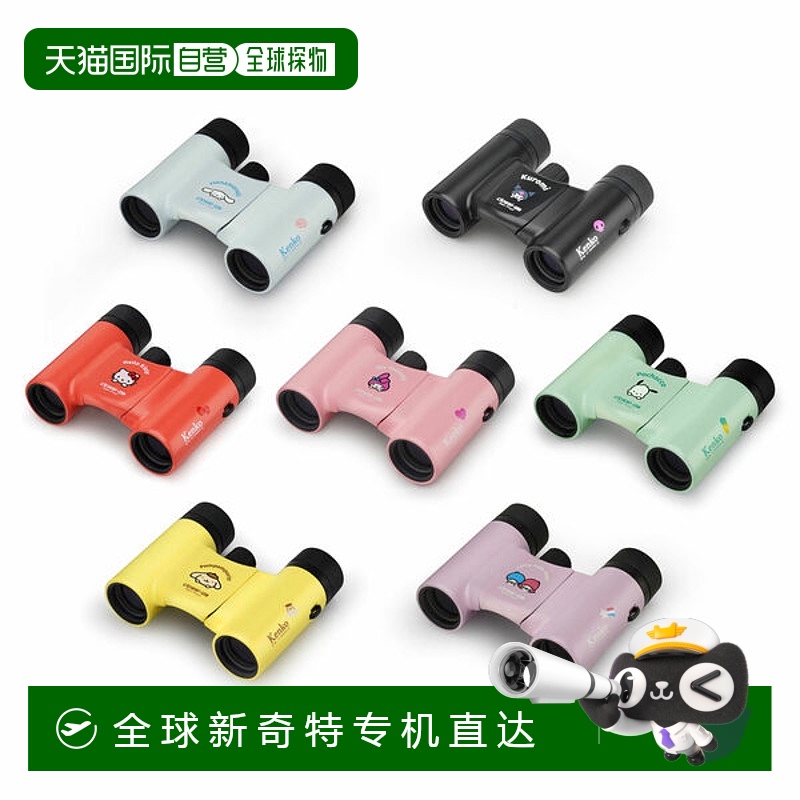 日本直邮Kenko 双筒望远镜 SANRIO CHARACTERS Classi-Air 儿童卡