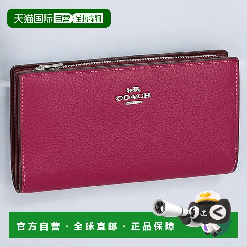 日本直邮Coach蔻驰 男女通用长款钱包 品牌C8329 SVC0X 1 亮紫色