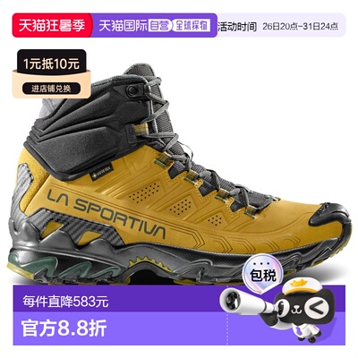 1h可退 香港直邮la sportiva 男士 运动鞋登山鞋徒步鞋户外鞋