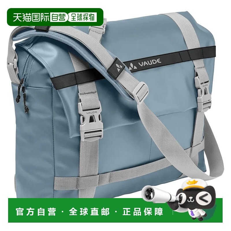 香港直邮VAUDE Mineo 22升斜挎包 中性,户外/登山/野营/旅行用品,其他包,淘宝优惠券,粉丝福利购,淘宝优惠卷