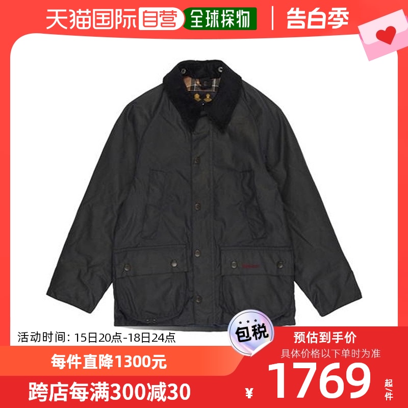 香港直邮潮奢 Barbour 巴伯尔 男童 Bedale® 男孩打蜡夹克童装