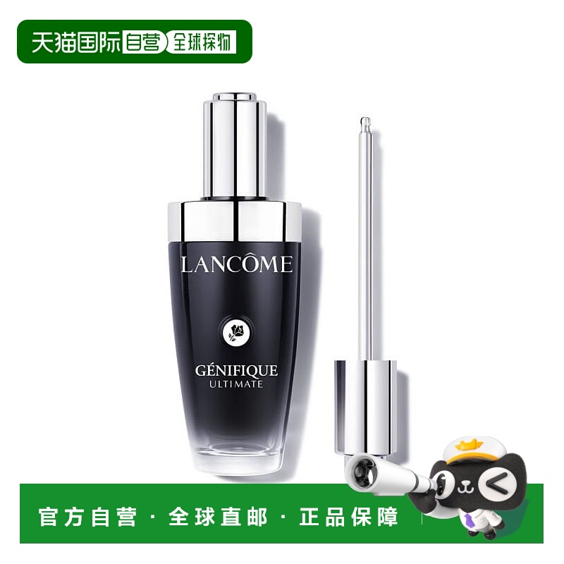 欧洲直邮法国兰蔻新版小黑瓶肌底修复精华115ml修护敏感泛红淡纹