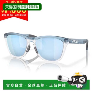 日本直邮Oakley Golf OO9284A-0955 Frogskins Range 太阳镜 低鼻