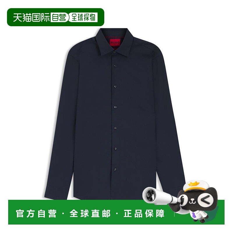 自营hugo bossEasy-iron modern-fit shirt in cotton poplin - d