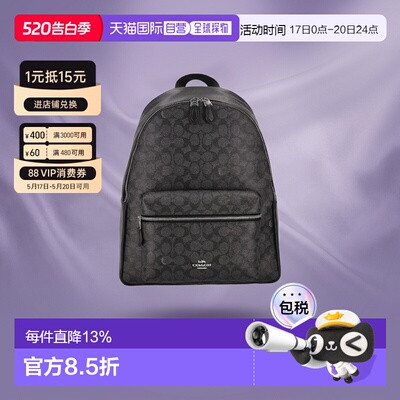 日本直邮COACH Charlie 30女包正品双肩包大容量背包女款包CCQ06