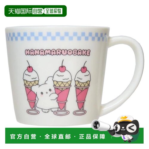 日本直邮Cinemacollection 花丸幽灵马克杯 M 号