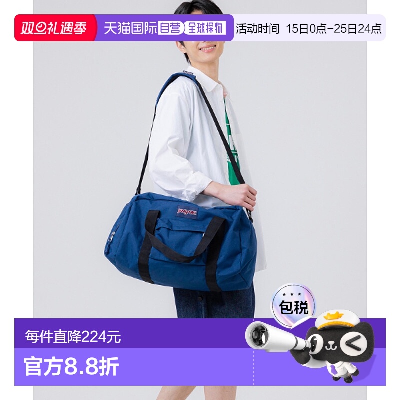 韩国直邮JANSPORT 男士运动鼓包斜挎包/旅行包手提包JS0A85VF003