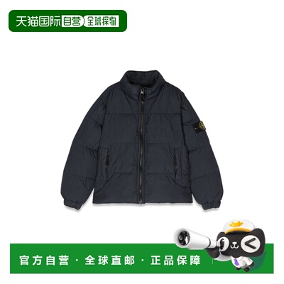 1h可退 香港直邮Stone Island 石头岛 男童 DOWN FLOOR 运动外套