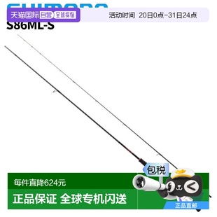 Eging S86ML Sephia 日本直郵Shimano 年款 釣竿