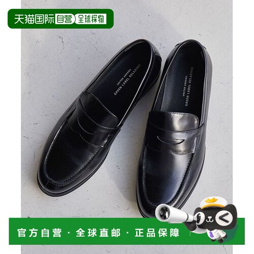日本直邮GLR 乐福鞋 V3
