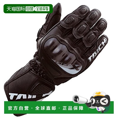 【日本直邮】RSTAICHI骑士手套太极摩托车手套黑色XXL赛车手套