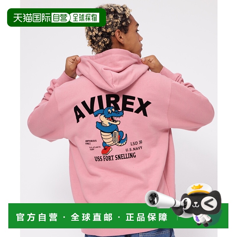 1h可退 日本直邮AVIREX  USS Fort Snelling拉链连帽衫  78342310