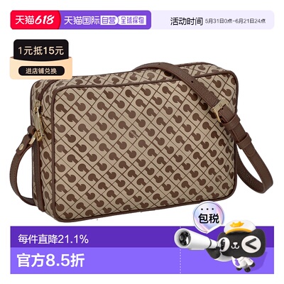 日本直邮GHERARDINI  时尚休闲轻便女士单肩斜挎包GHB0112
