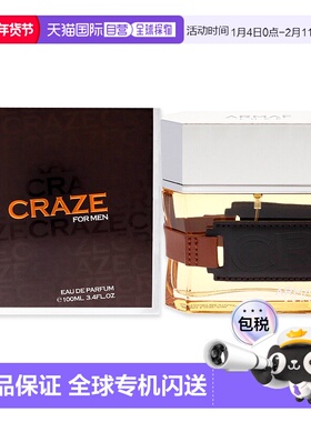 美国直邮Armaf狂热男士EDP香水持久浓-100ml正品