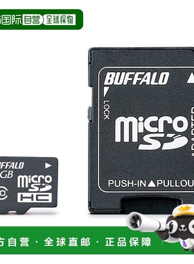 【日本直邮】BUFFALO Class10 microSDHC卡 RMSD-32GC10AB