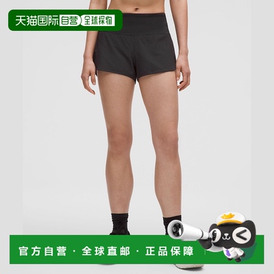 自营1h可退 欧洲直邮LULULEMON露露乐檬 Speed Up 高腰短裤 6.5厘