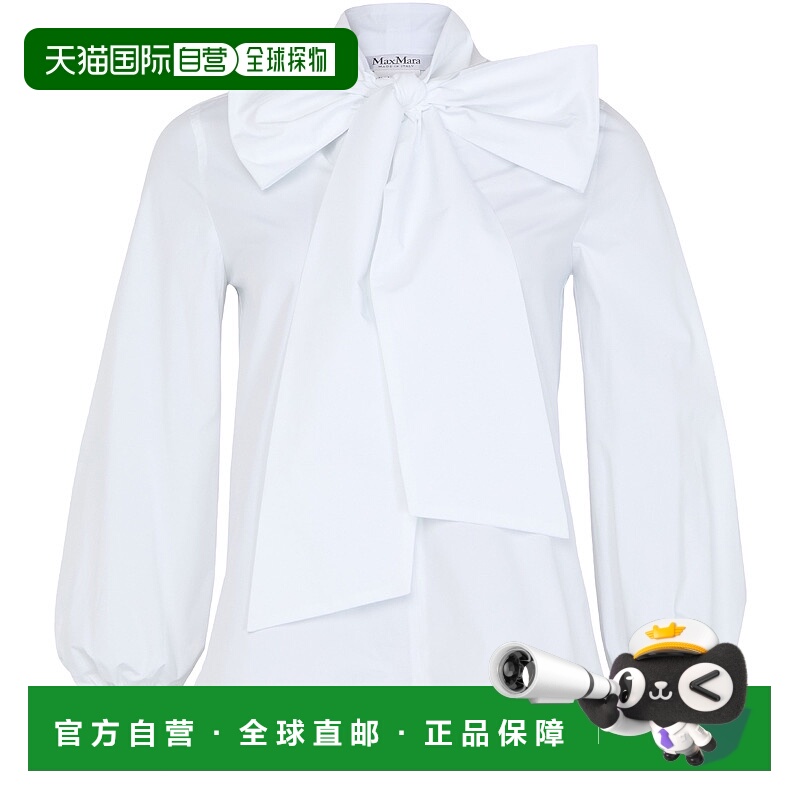 欧洲直邮MAX MARA 25秋冬  MAXC659WWHT 女士 长袖衬衫