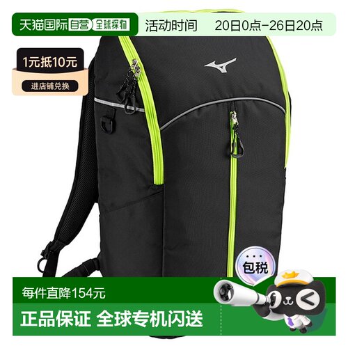 日本直邮MIZUNO 背包30L/乒乓球乒乓球包包男83JDB04093