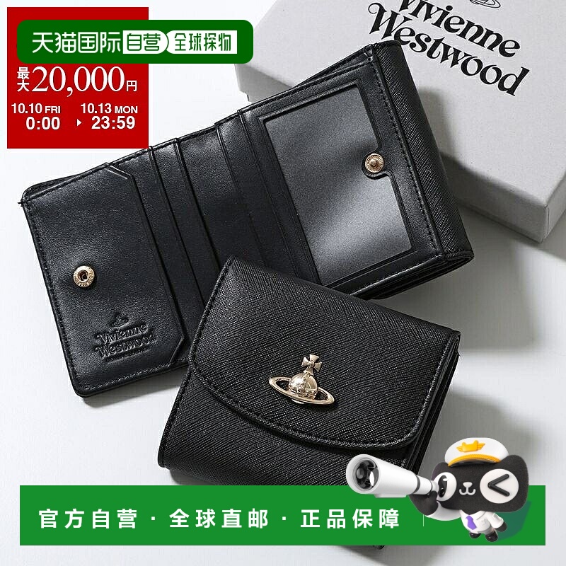 日本直邮Vivienne Westwood 女士双折钱包 51150032W L001N 3D Or