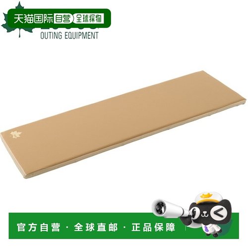 日本直邮Logos 抗菌防臭自充气床垫套SOLO米色72885179露营装备