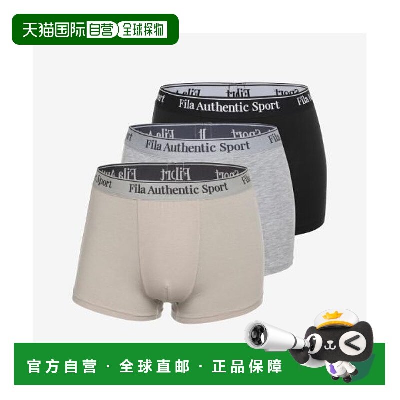 韩国直邮FILA FILA 内衣 Velo Soft 男士 Droz 3 件套（FI4DRG317