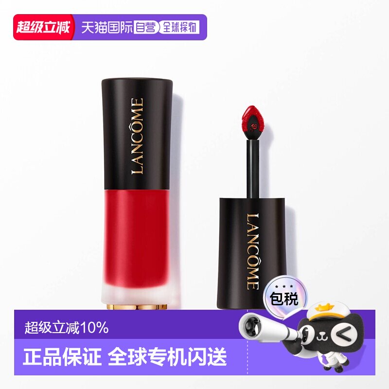 欧洲直邮Lancome兰蔻半哑光液体口红唇彩唇蜜高显色正品