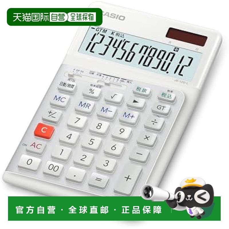 【日本直邮】Casio卡西欧 12位计算器/左手用 黑色 JE-12D-L-WE-N