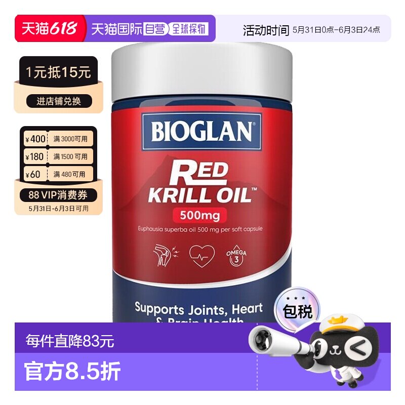 欧诗漫 29.9元 - 线报酷
