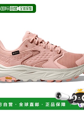 香港直邮hoka oneone 女士 跑鞋