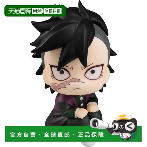【日本直邮】MegaHouse LookUp 鬼灭之刃 不死川玄弥手办
