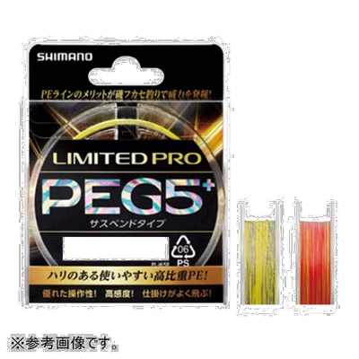 日本直邮Shimano LIMITED PRO PEG5+ 悬挂 200m 1.5 号 红色 PL-I