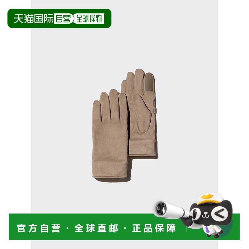 日本直邮Uniqlo Uniqlo 发热衬里手套 479247优衣库