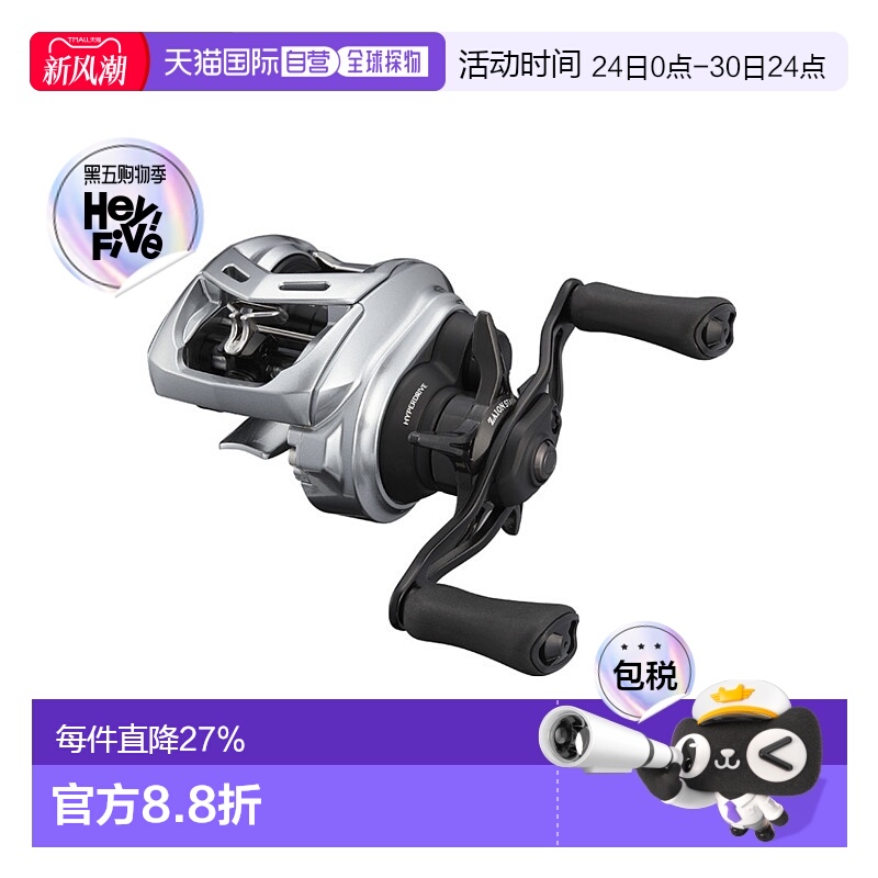 日本直邮DAIWA 21ALPHAS SV TW 800XHL 达瓦21款阿尔法SV TW 左手
