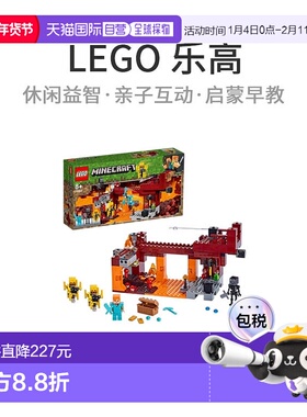 【日本直邮】LEGO乐高小颗粒 Minecraft Blaze Bridge战斗21154