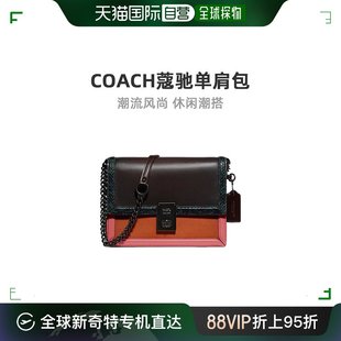 香港直发COACH蔻驰Hutton女士单肩包拼色链条斜挎包89071V5PTM