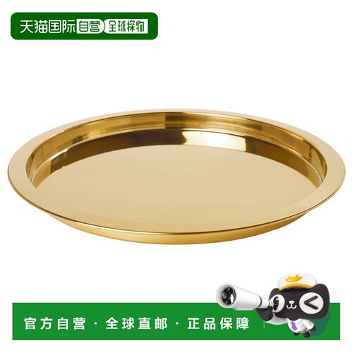 日本直邮GLATTIS 托盘 黄铜色 38cm