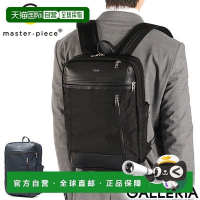日本直邮Masterpiece 男士防水背包商务或通勤两用时尚休闲11 升