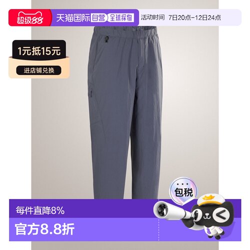 美国直邮Arc'teryx始祖鸟 Konseal Pant 男款轻量耐磨攀岩裤