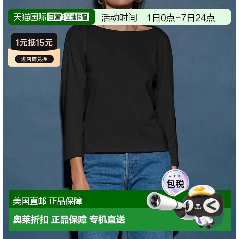 自营nation ltdAmelie Envelope Neck Top In Jet Black - jet bl