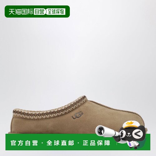 1h可退 香港直邮Ugg/TASMAN II男士凉鞋