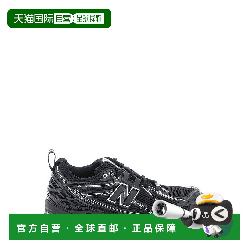 1h可退 香港直邮潮奢 New Balance  男士 1906R 網眼拼接運動鞋 M