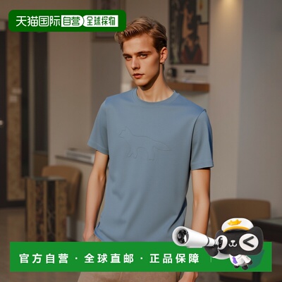 1h可退 香港直邮潮奢 MAISON KITSUNE 男士 Profile 手工狐狸舒适