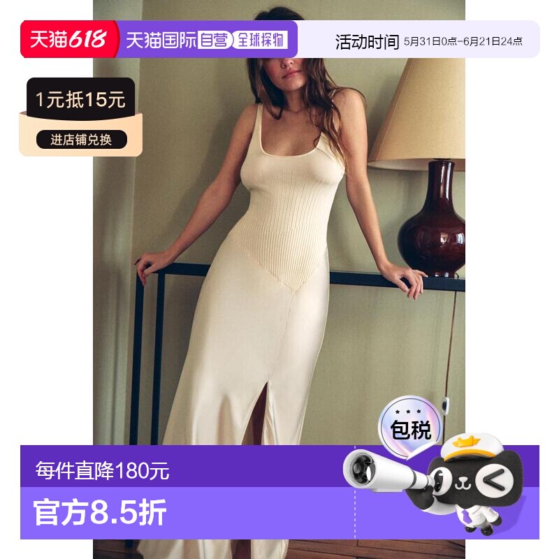日本直邮Zara针织组合中长款连衣裙吊带