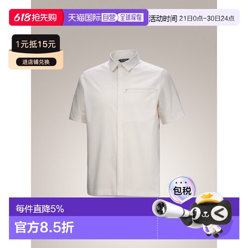 美国直邮Arc'teryx Skyline Shirt SS 男士现代纽扣前襟短袖衬衫