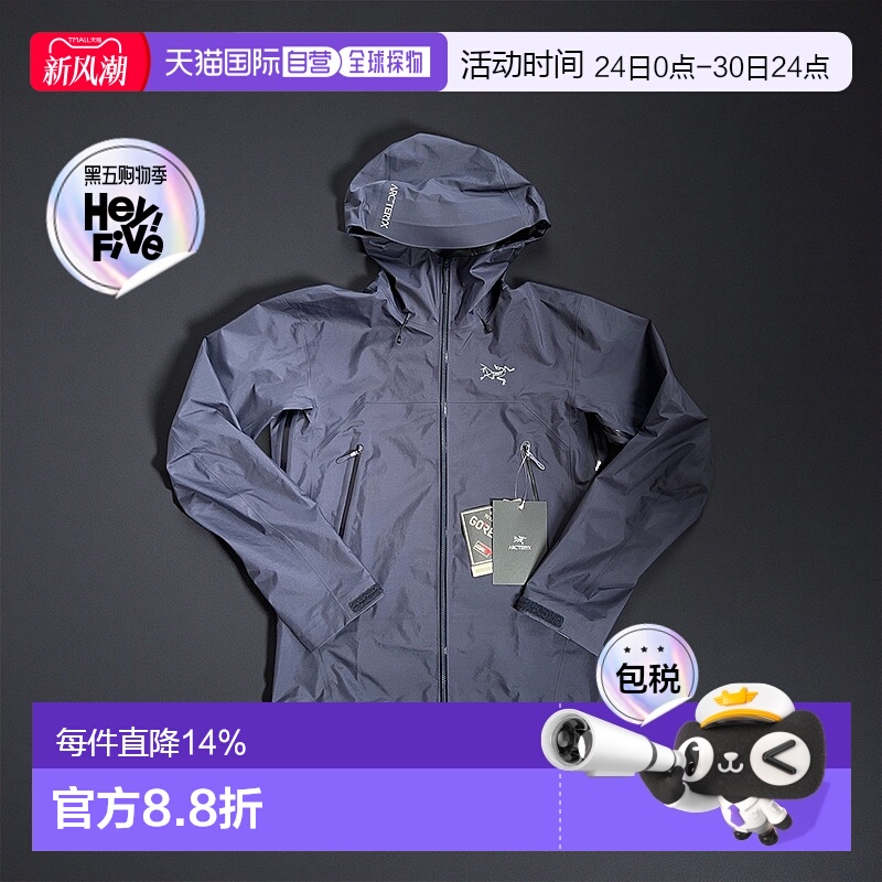 加拿大直邮始祖鸟BETA SL男士新款户外运动防风冲锋衣外套