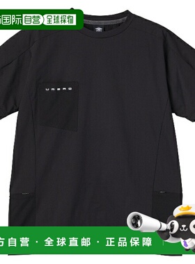日本直邮UMBRO COACHERS 足球训练衫 UF5SHS60M-BK00 短袖