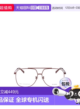 1h可退 香港直邮Stella McCartney 全框眼镜框 SC50038U