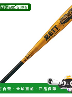 日本直邮ZETT-Zett Yound Boys软铝制蝙蝠大英雄BAT74580 Junior/